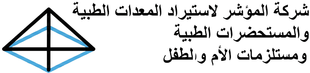 شعار شركة المؤشر